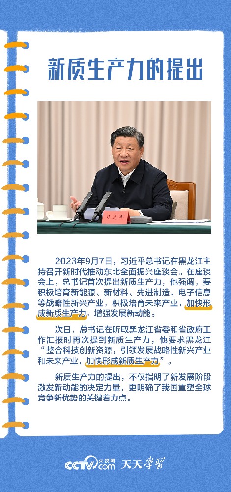 新澳门2024免费原料网
